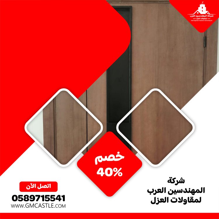 تركيب ابواب في الشارقة 3 تركيب ابواب في الشارقة