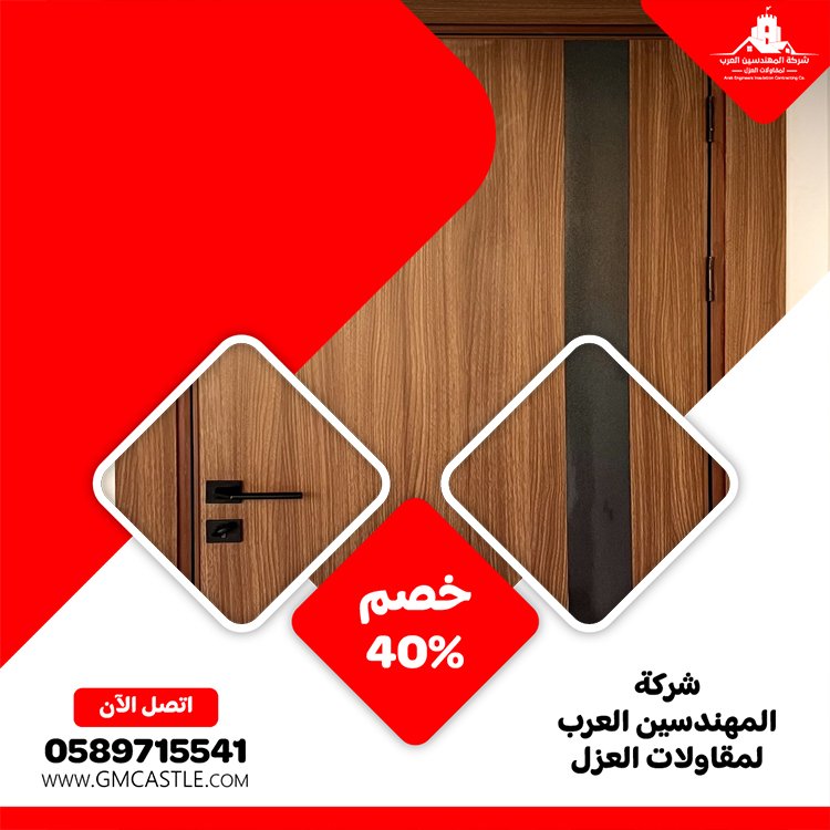 تركيب ابواب في الشارقة 4 تركيب ابواب في الشارقة