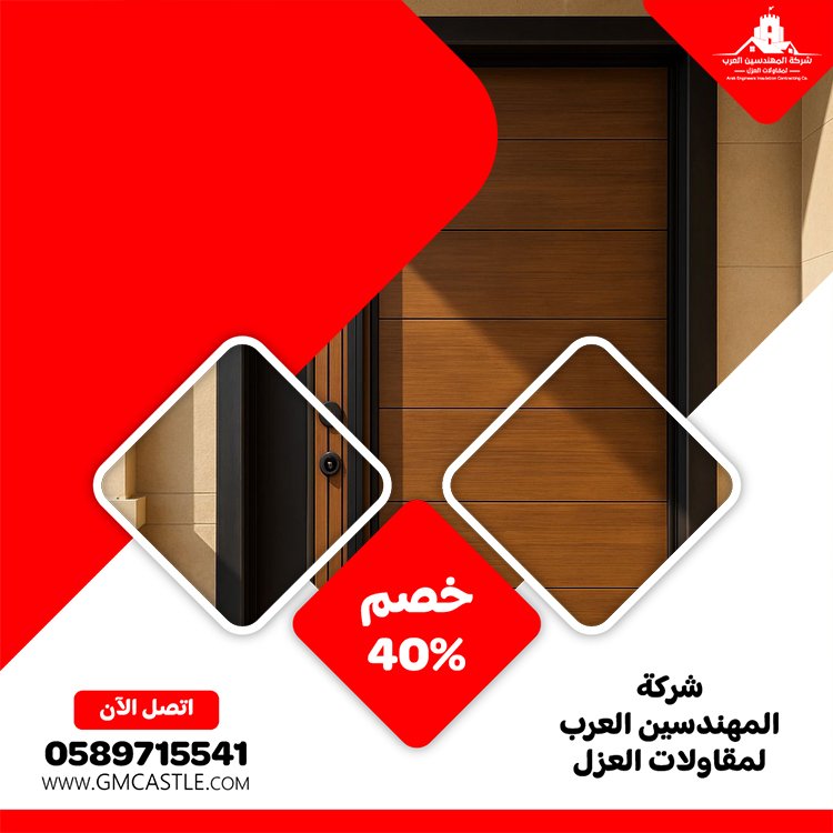 تركيب ابواب في الشارقة 5 تركيب ابواب في الشارقة