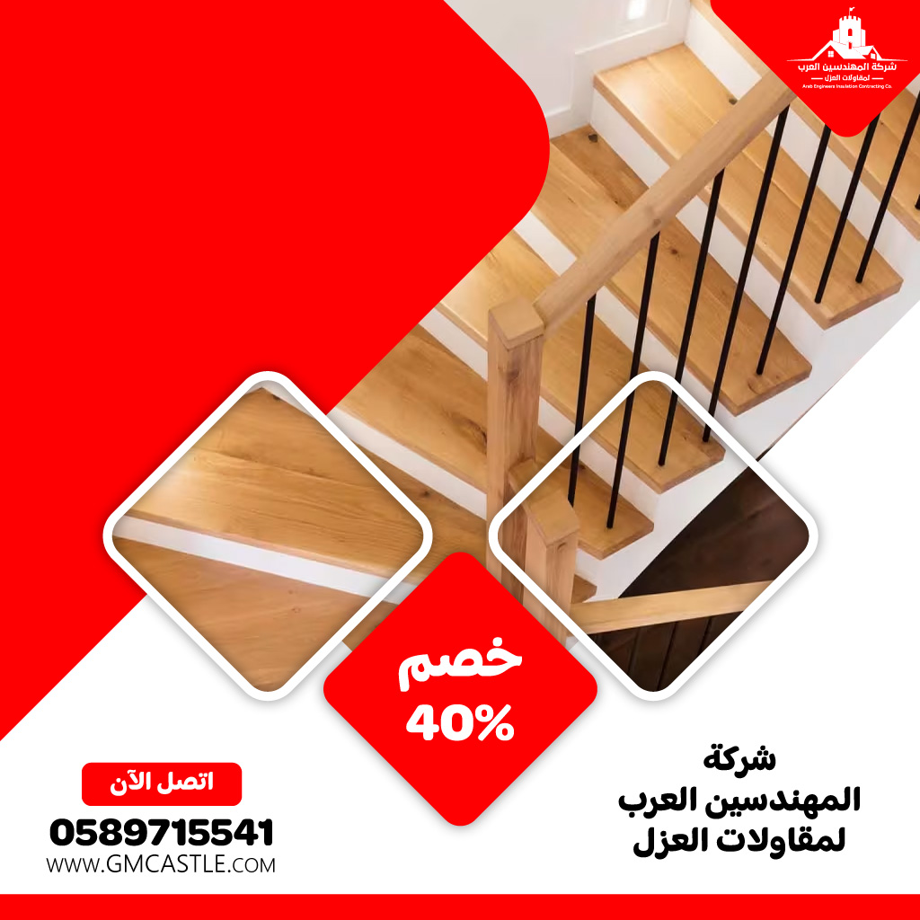 شركات تركيب الدرابزين في راس الخيمة 5 شركات تركيب الدرابزين في راس الخيمة