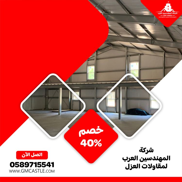 تركيب شبرات في ام القيوين 5 تركيب شبرات في ام القيوين