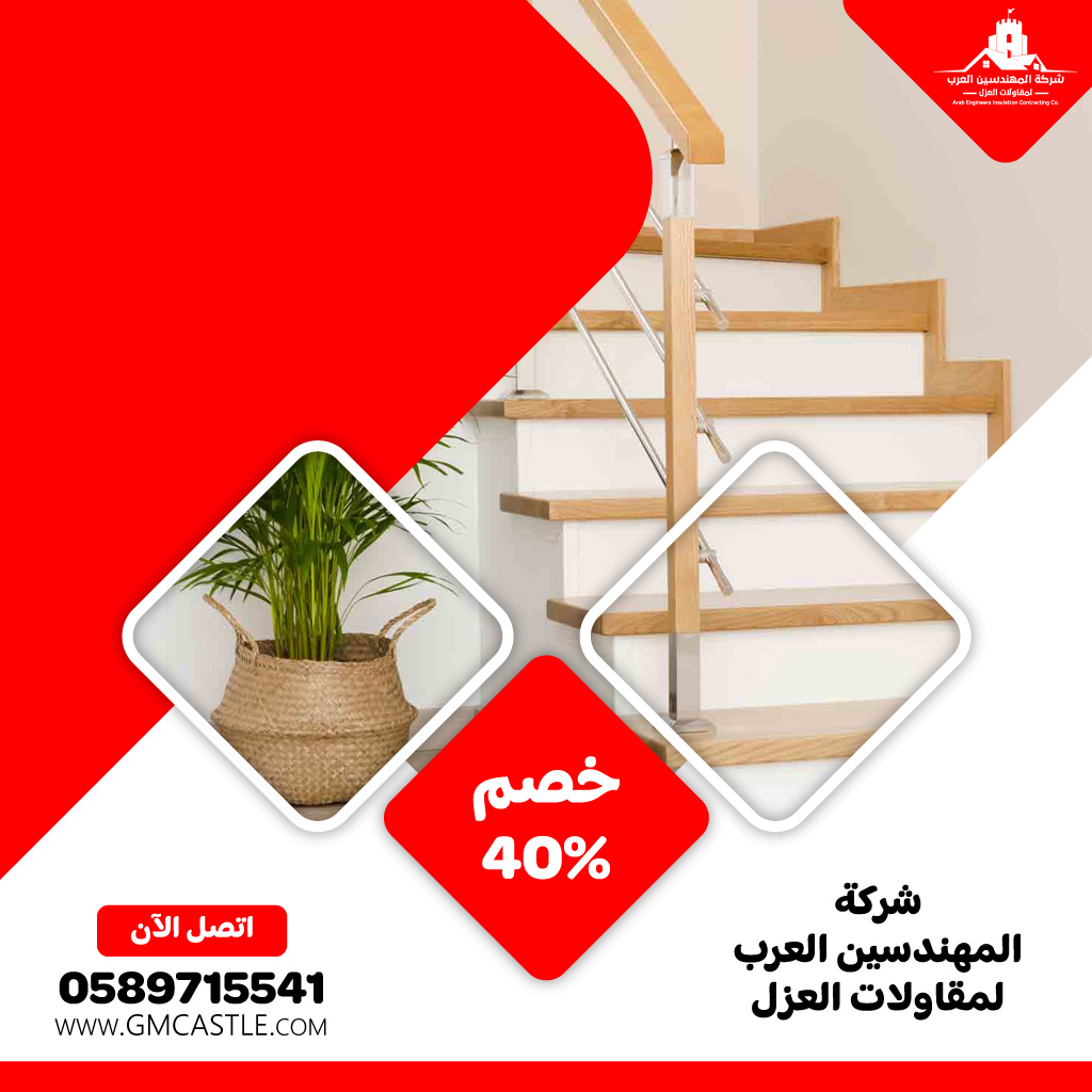 شركات تركيب الدرابزين في راس الخيمة 4 شركات تركيب الدرابزين في راس الخيمة