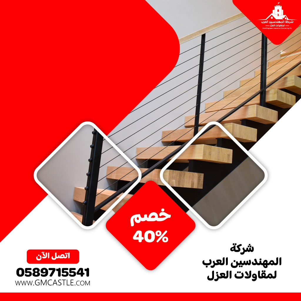 شركات تركيب الدرابزين في راس الخيمة 3 شركات تركيب الدرابزين في راس الخيمة