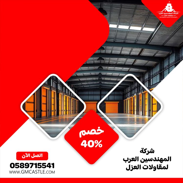 تركيب هناجر في ام القيوين 4 تركيب هناجر في ام القيوين