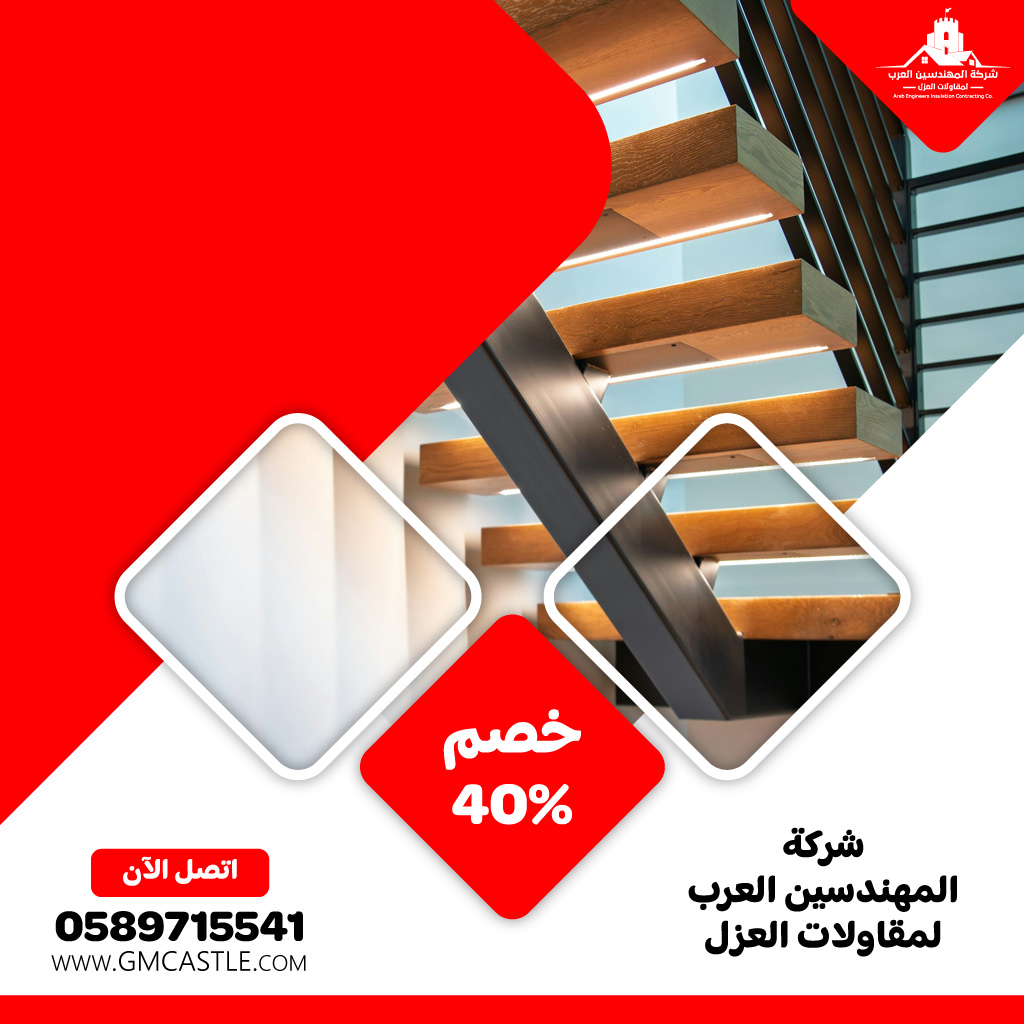 شركات تركيب الدرابزين في راس الخيمة 2 شركات تركيب الدرابزين في راس الخيمة