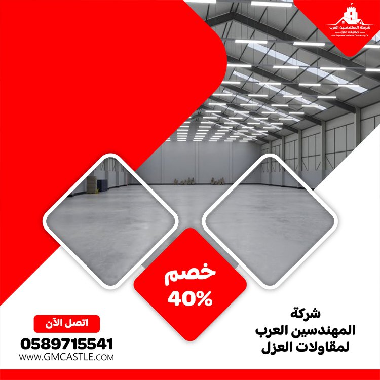 تركيب هناجر في ام القيوين 5 v