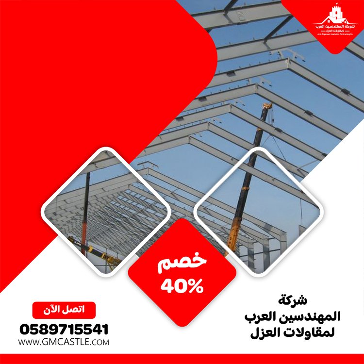 تركيب هناجر في راس الخيمة