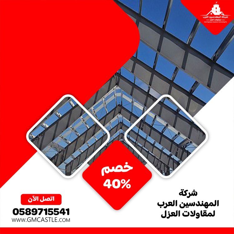 تركيب هناجر في راس الخيمة 3 تركيب هناجر في راس الخيمة