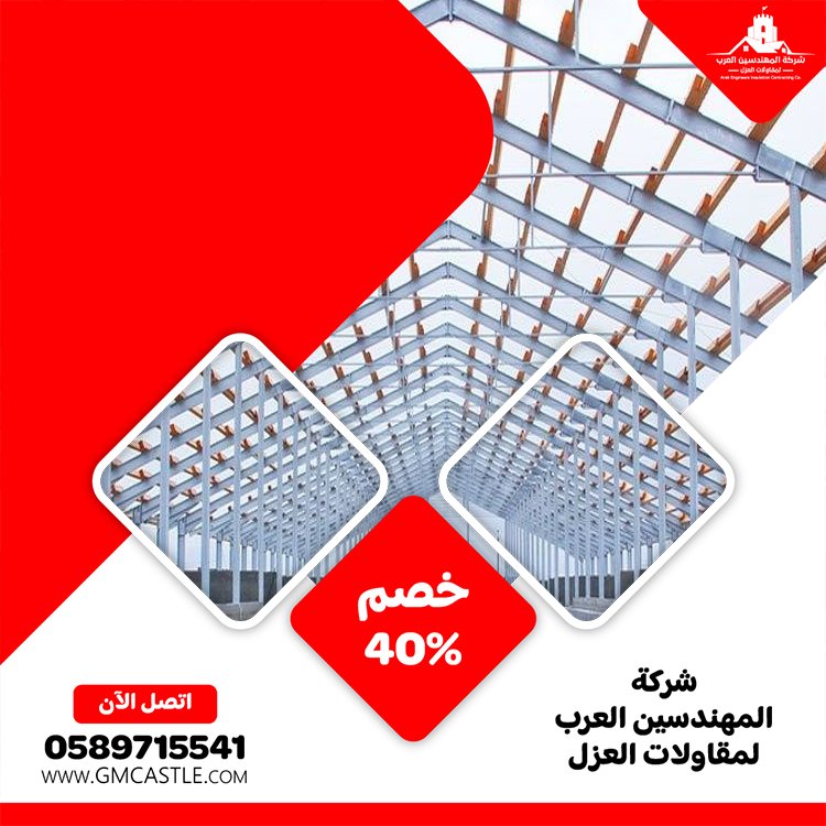 تركيب عشب صناعي في عجمان