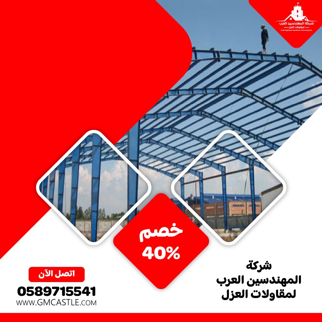 تركيب هناجر في ابوظبي