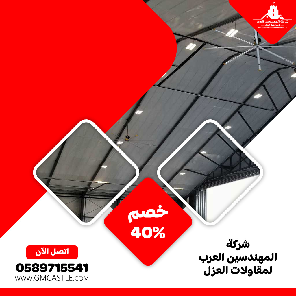 تركيب هناجر في عجمان 5 تركيب هناجر في عجمان