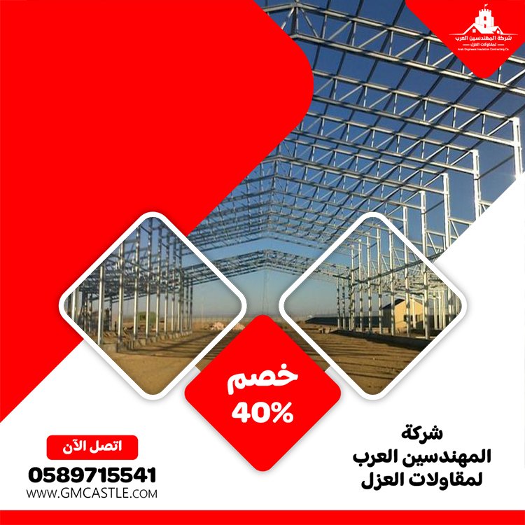 تركيب هناجر في عجمان 4 تركيب هناجر في عجمان