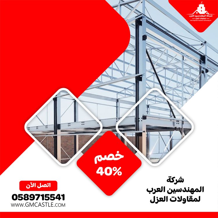 تركيب هناجر في الشارقة