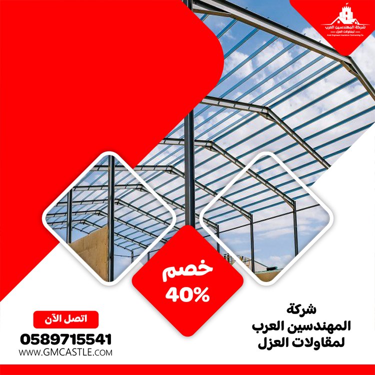 تركيب شبرات في الفجيرة