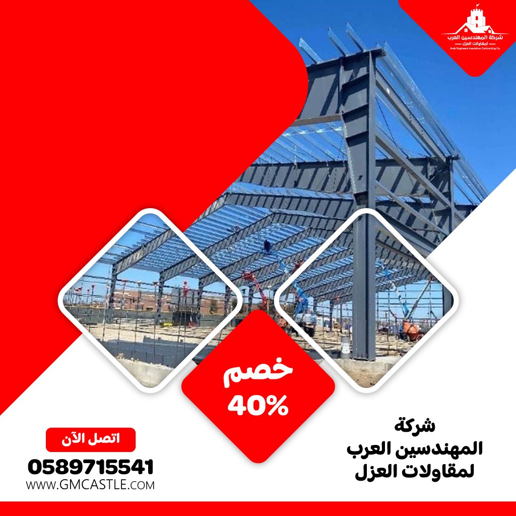 تركيب هناجر في ابوظبي 3 تركيب هناجر في ابوظبي