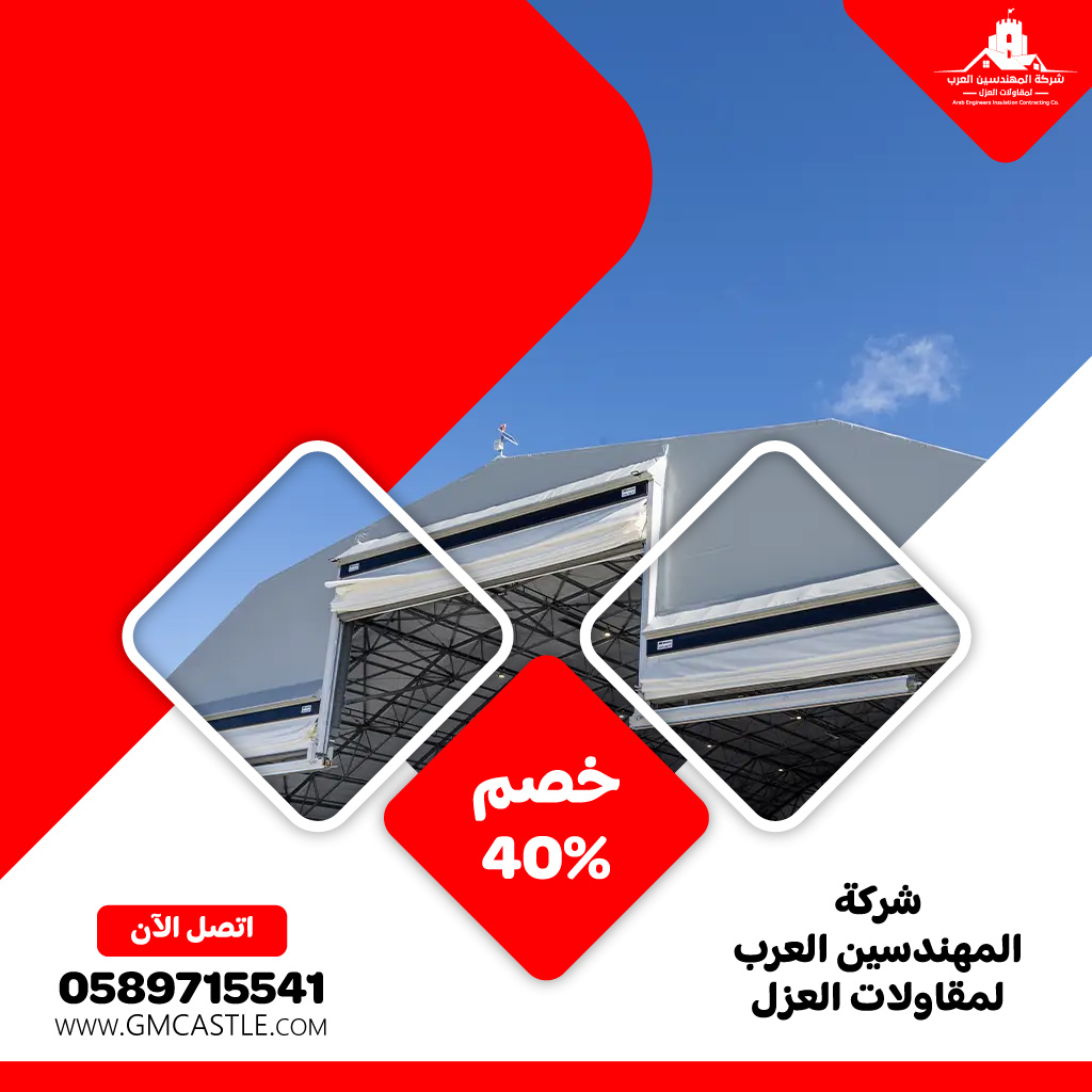 تركيب هناجر في الفجيرة