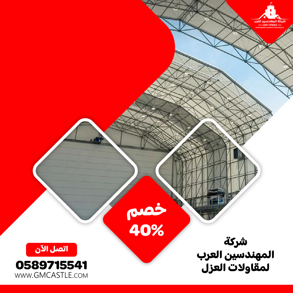 تركيب هناجر في راس الخيمة 2 تركيب هناجر في العين