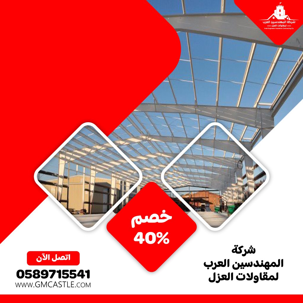 تركيب هناجر في ابوظبي 5 تركيب هناجر في ابوظبي