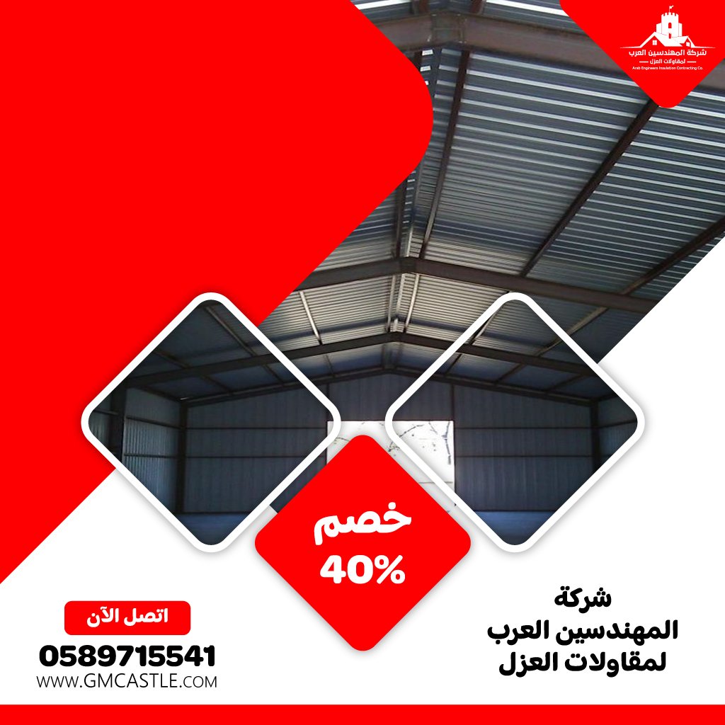 تركيب هناجر في الفجيرة 4 تركيب هناجر في الفجيرة