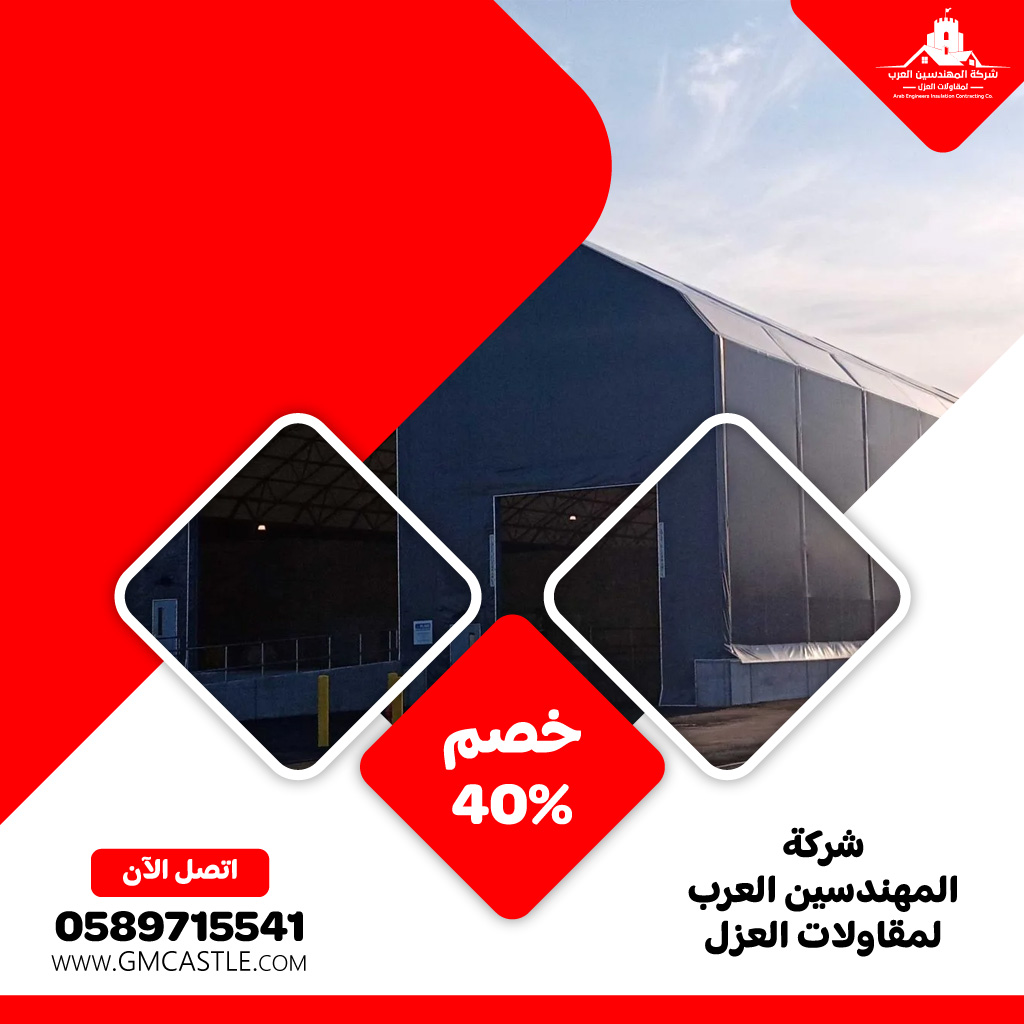 تركيب هناجر في ام القيوين 2 تركيب هناجر في الفجيرة