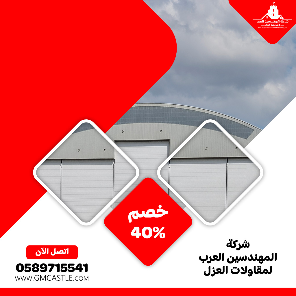 تركيب هناجر في الفجيرة