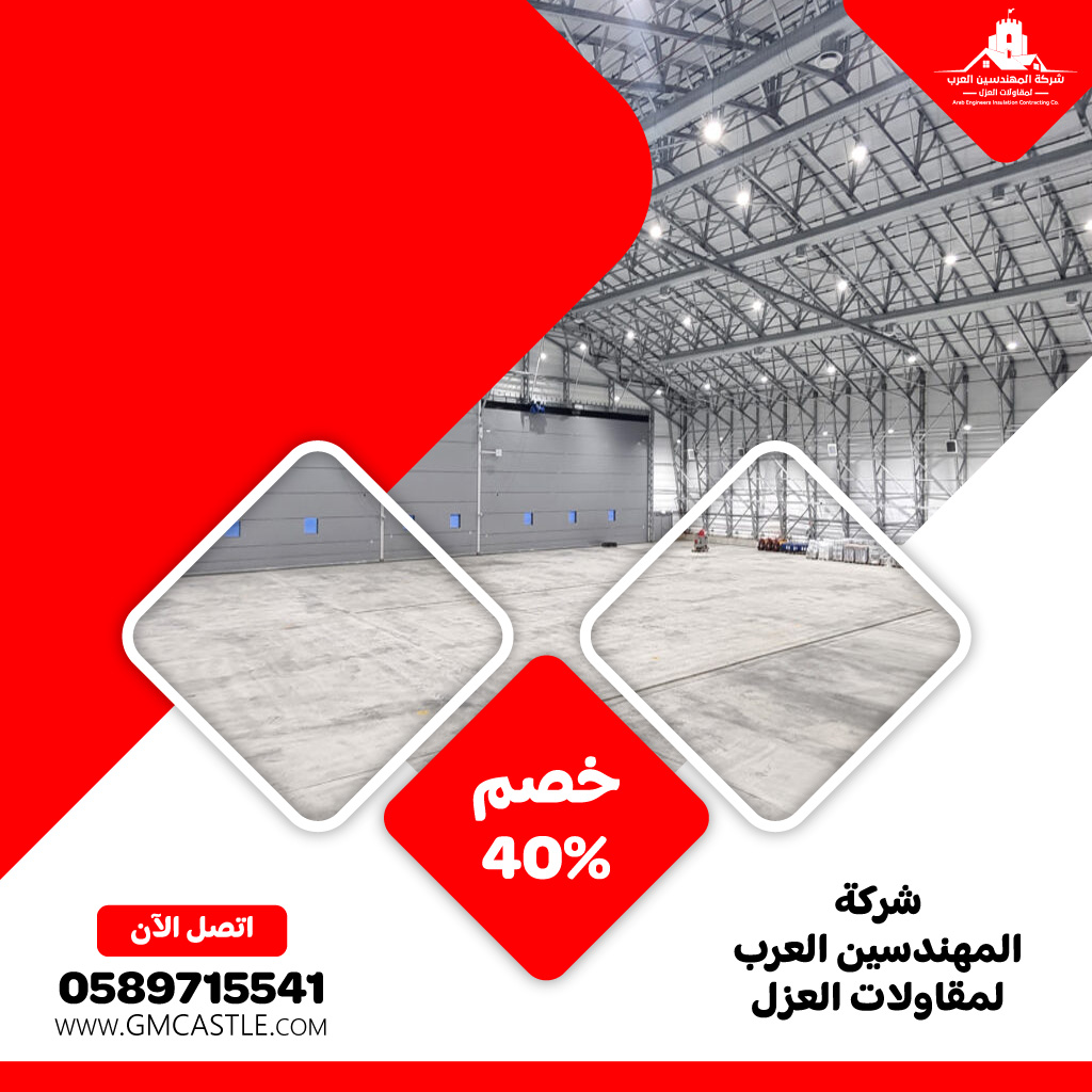 تركيب هناجر في عجمان 3 تركيب هناجر في عجمان