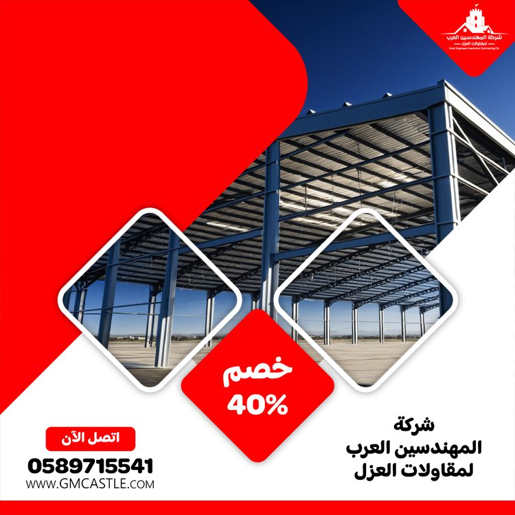 تركيب شبرات في ام القيوين