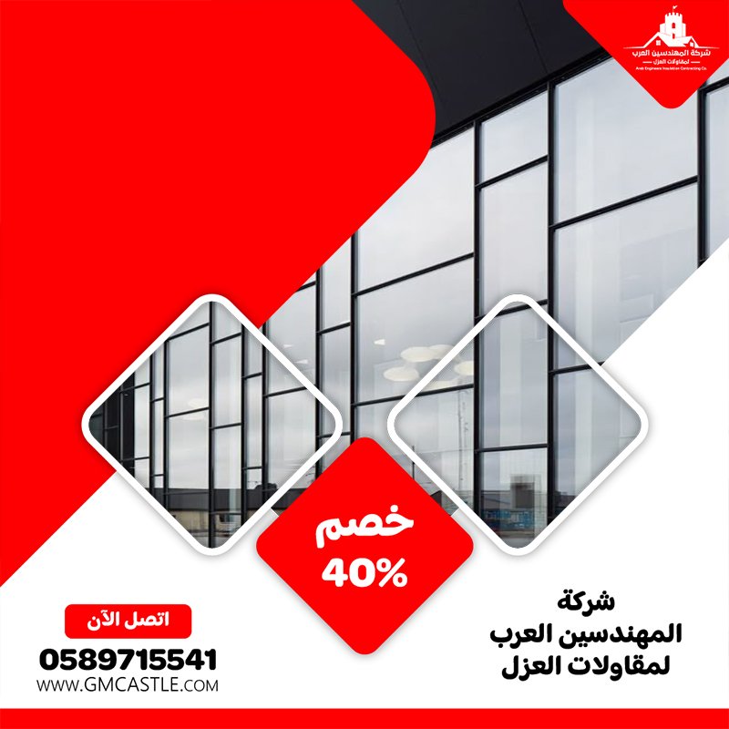 شركات الالمنيوم والزجاج في الشارقة