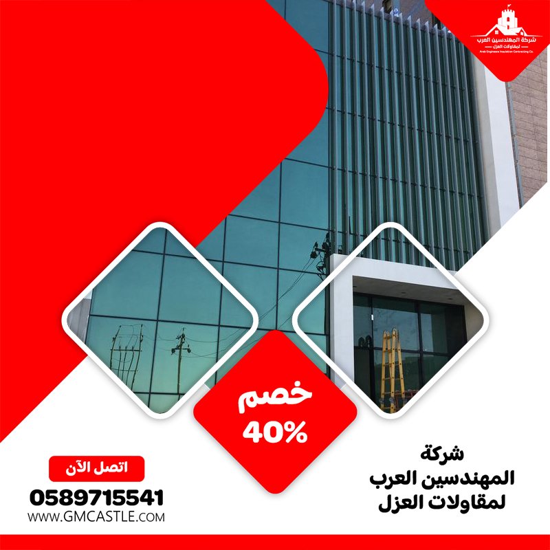 شركات الالمنيوم والزجاج في الشارقة