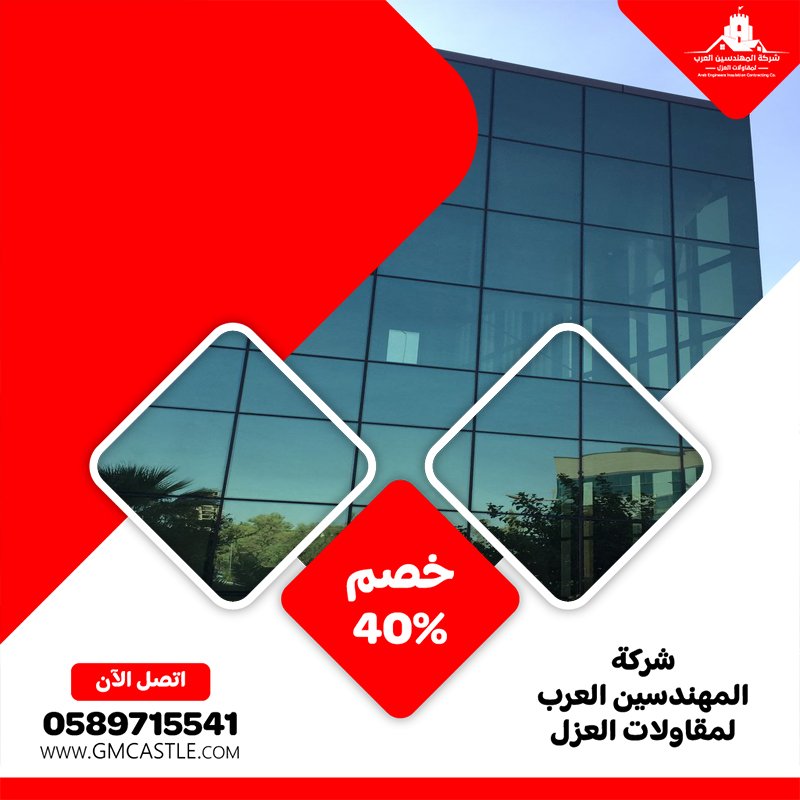 شركات الالمنيوم والزجاج في الشارقة